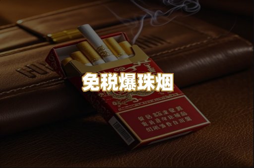 越南代工烟